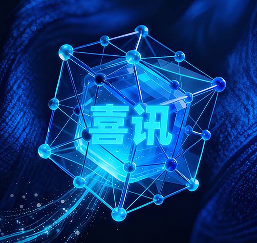 太仓招商局领导莅临 AI 小同商学院,共探全链条 AI + 教育创新路径